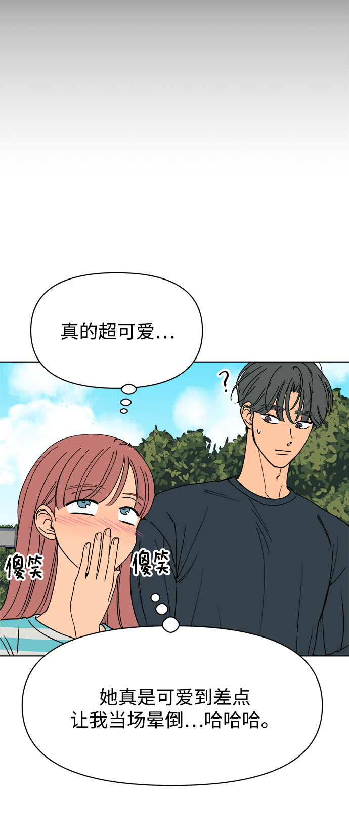 第34话63