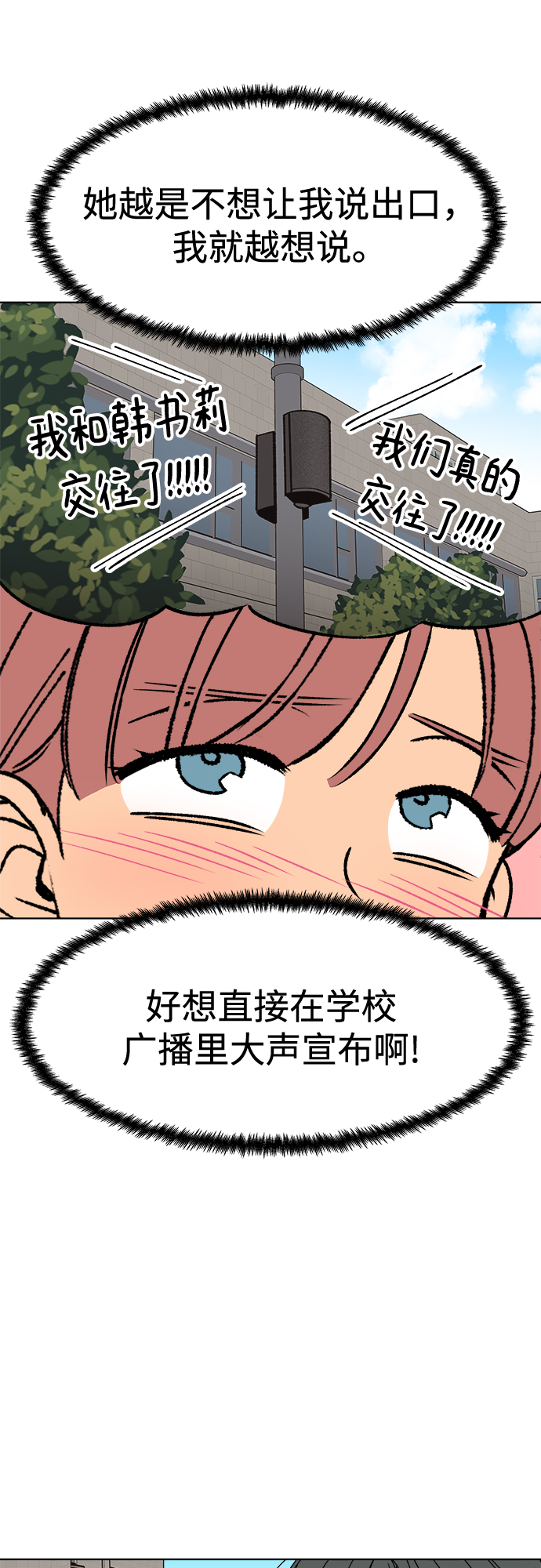 第34话64