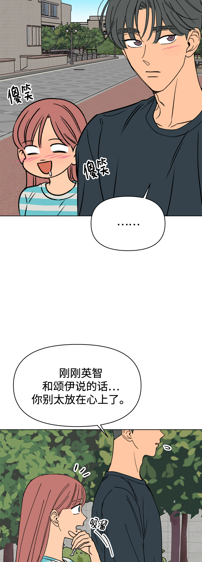 第34话65