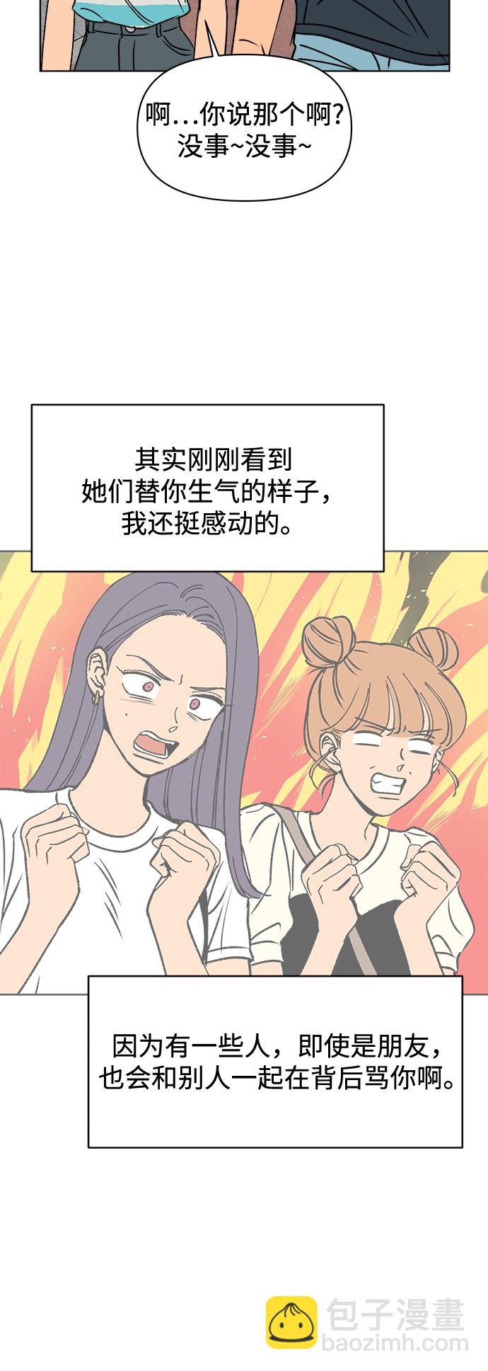 第34话67