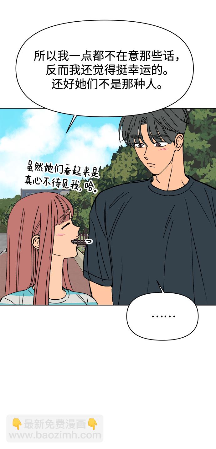 第34话68