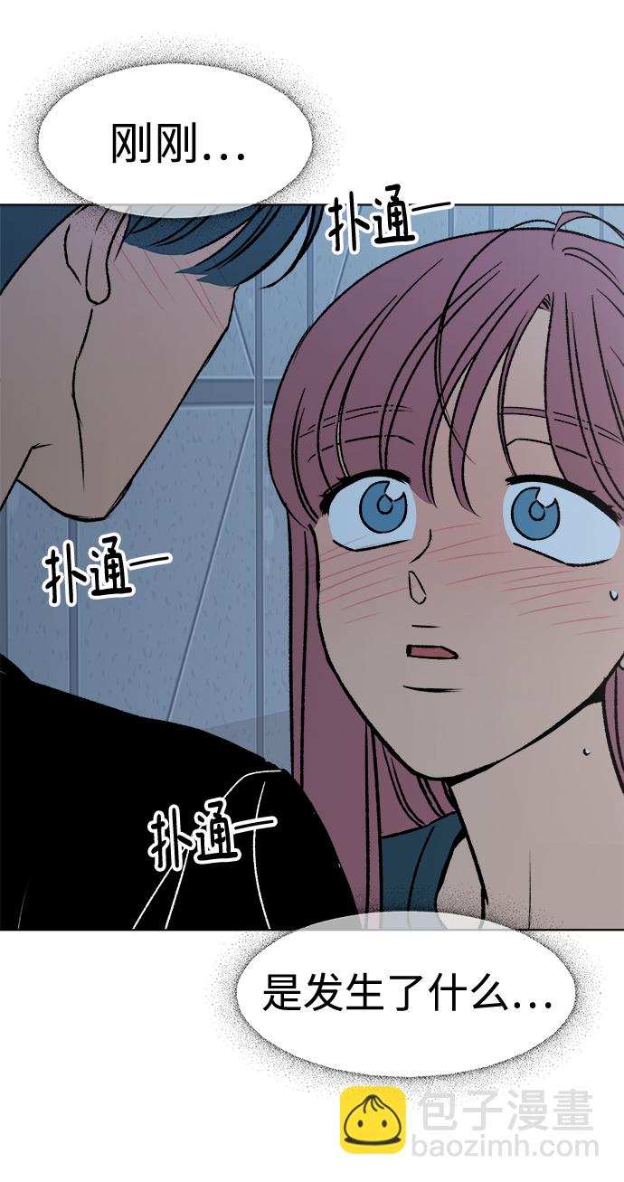 第34话7