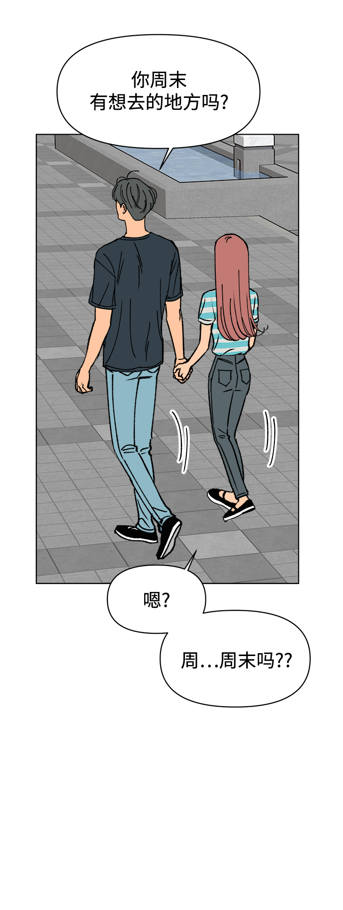 第34话70