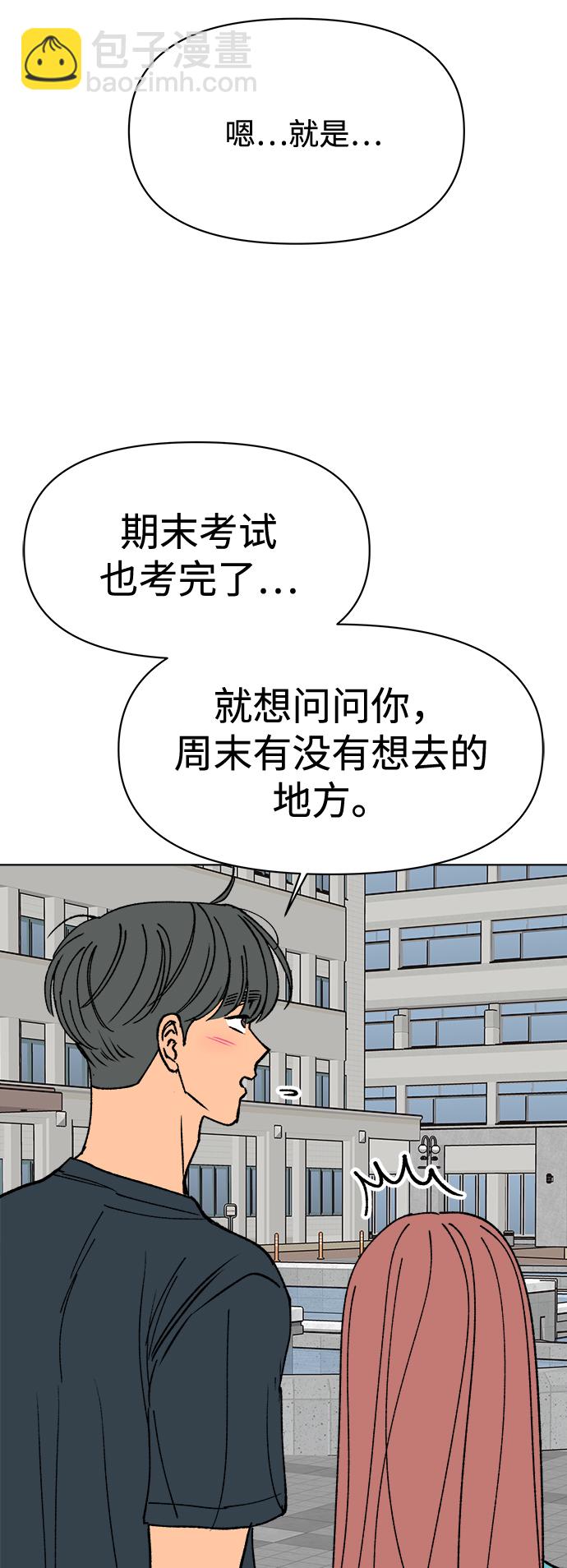第34话71