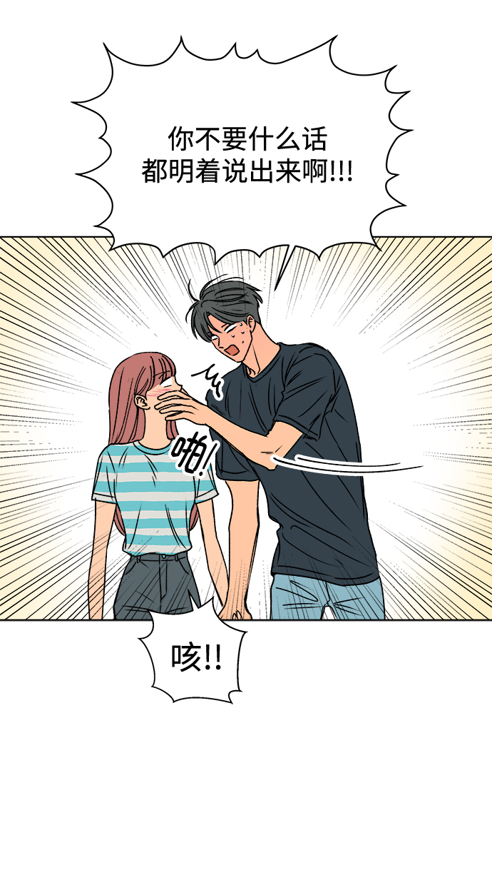 第34话73