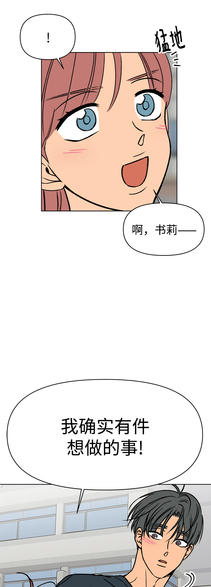 第34话75