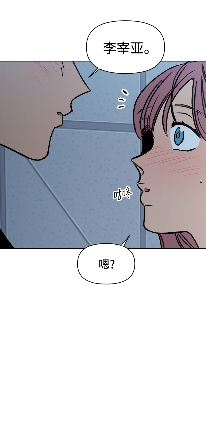 第34话8