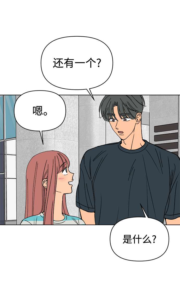 第35话39