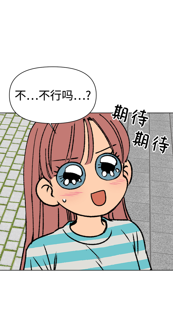 第35话52