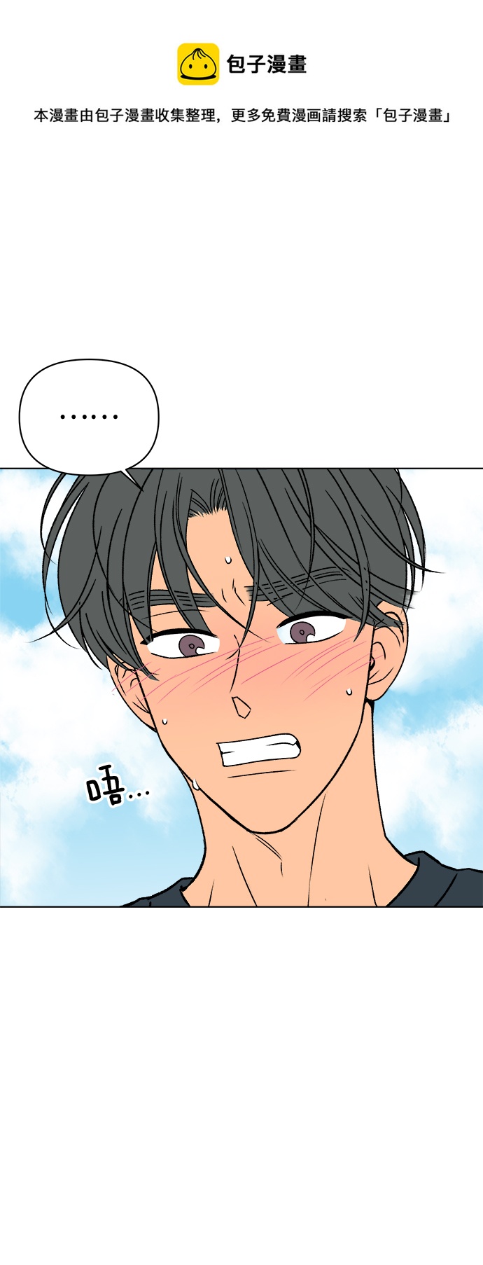 第35话53
