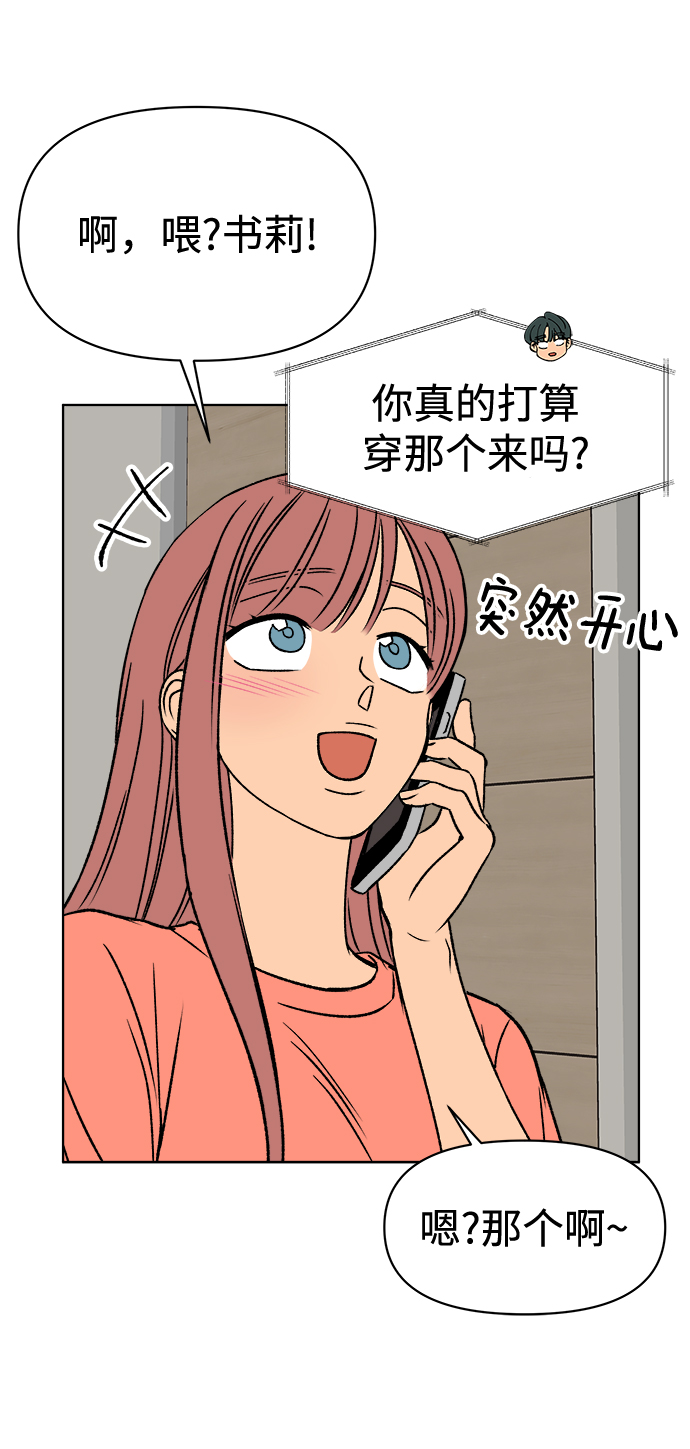 第35话61