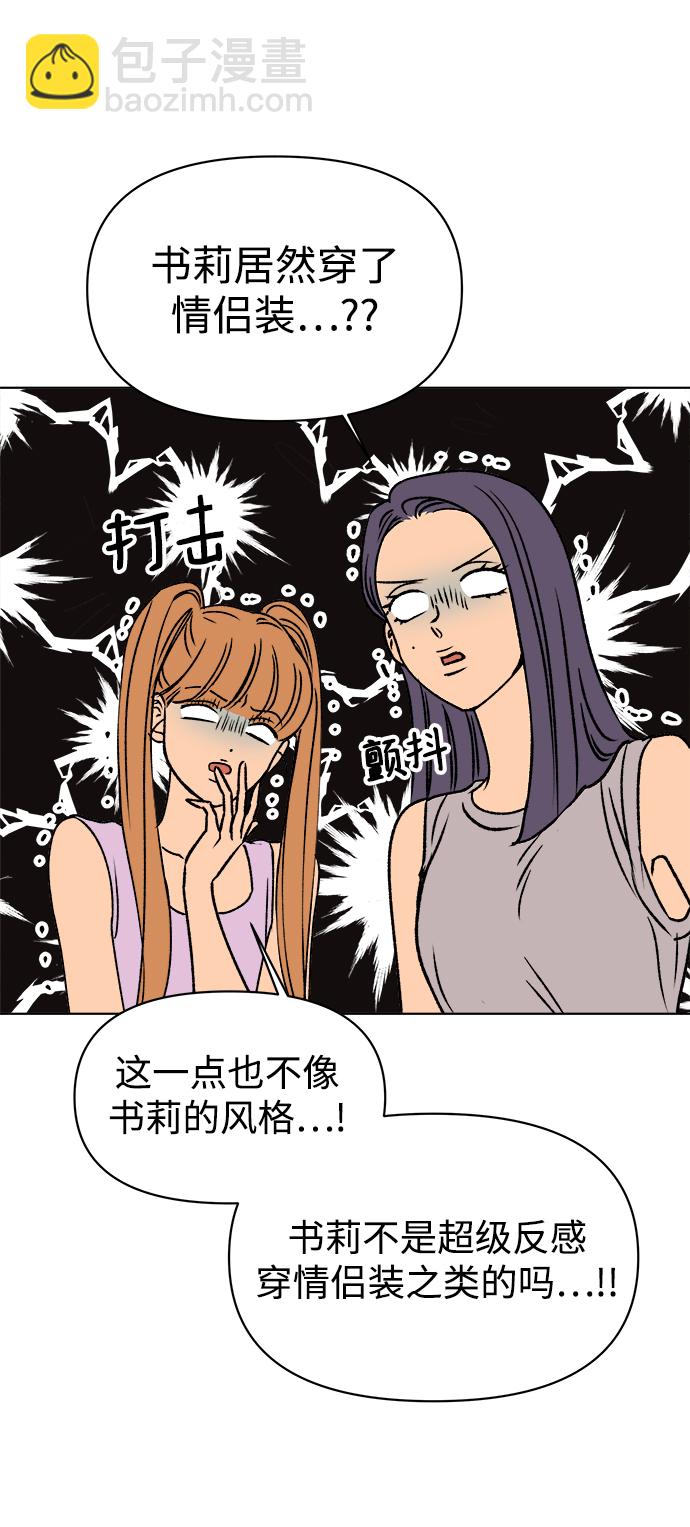 第35话71