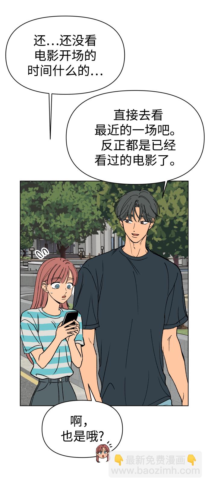 第35话8