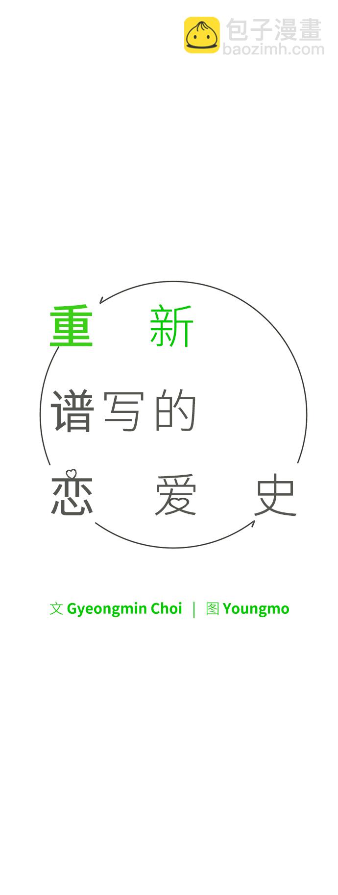 第37话11
