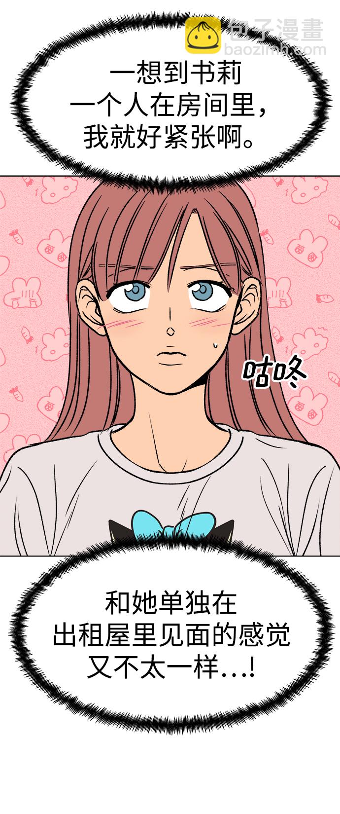 第37话13