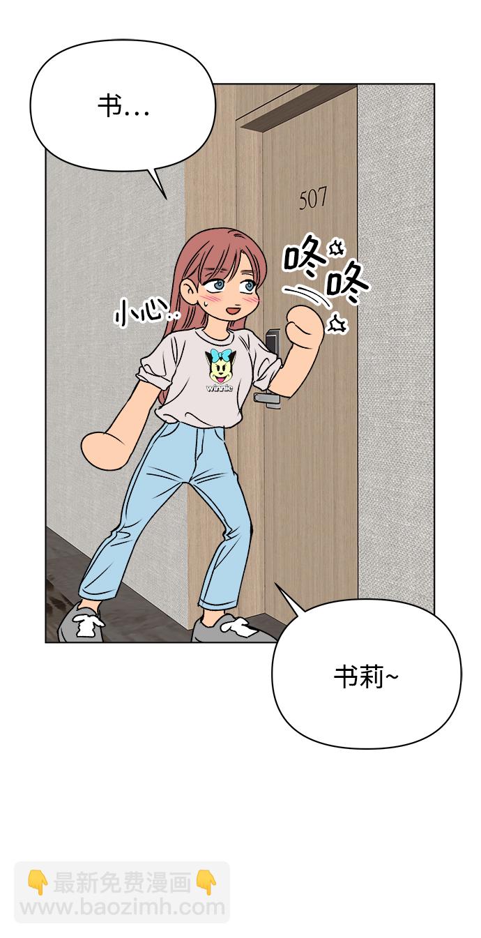 第37话14