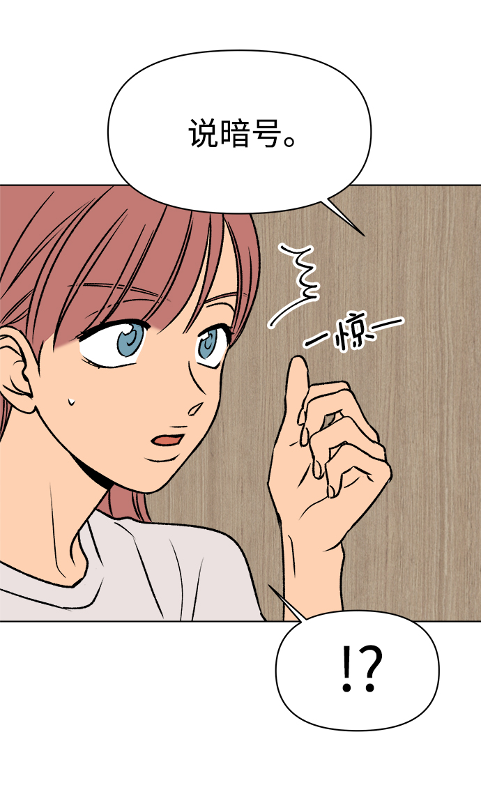 第37话15