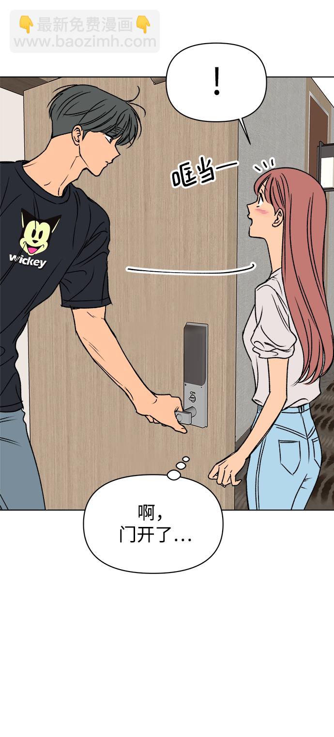 第37话17