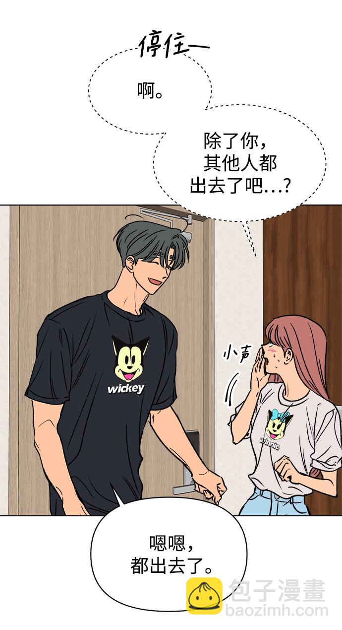 第37话20