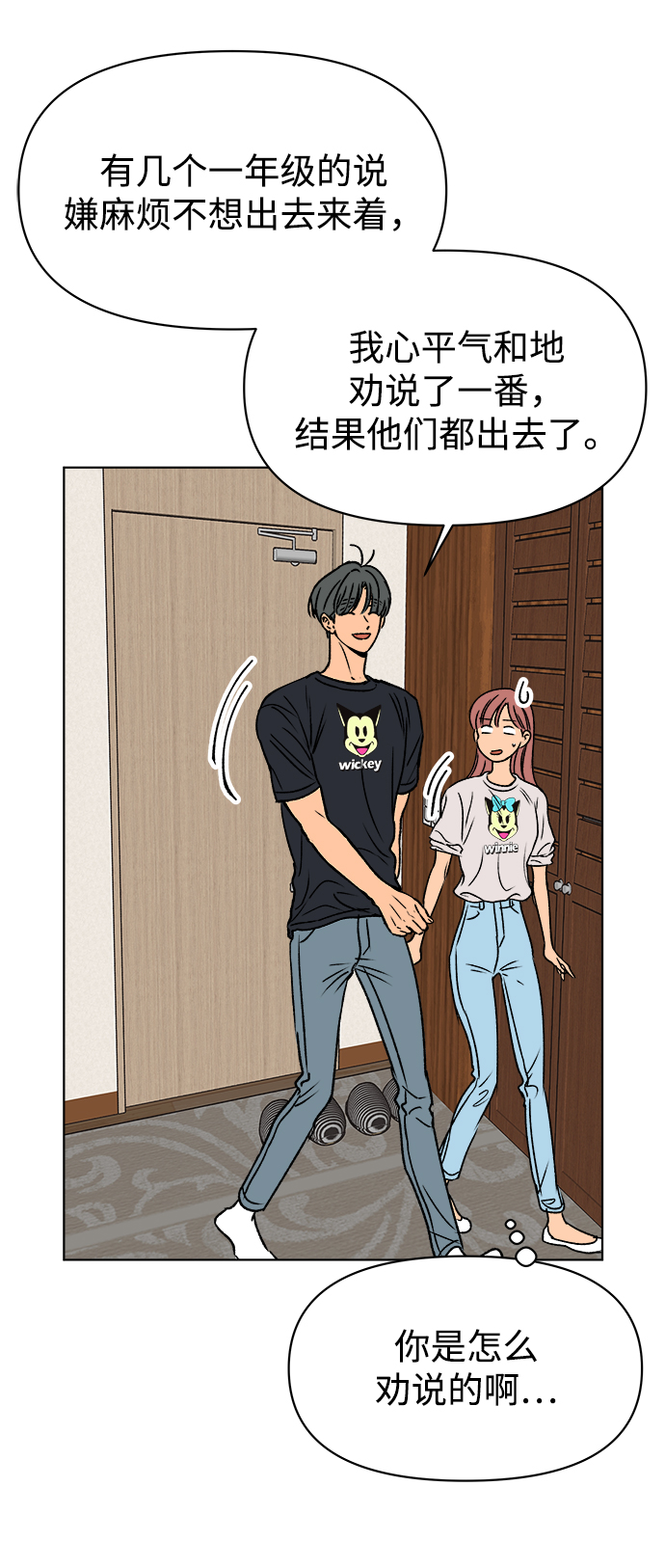 第37话21
