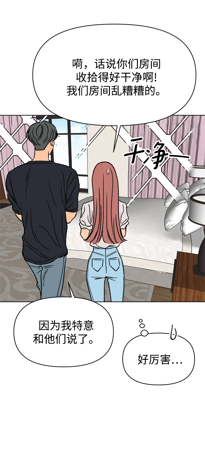 第37话22