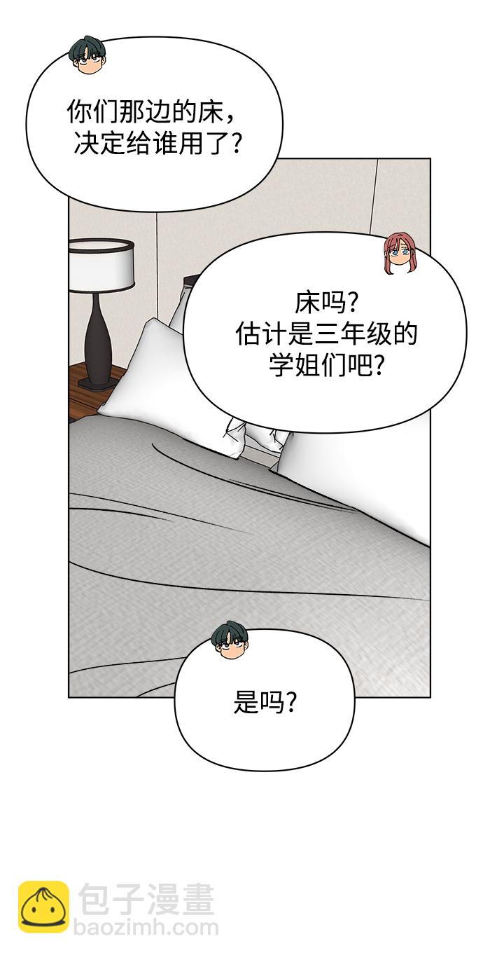 第37话23