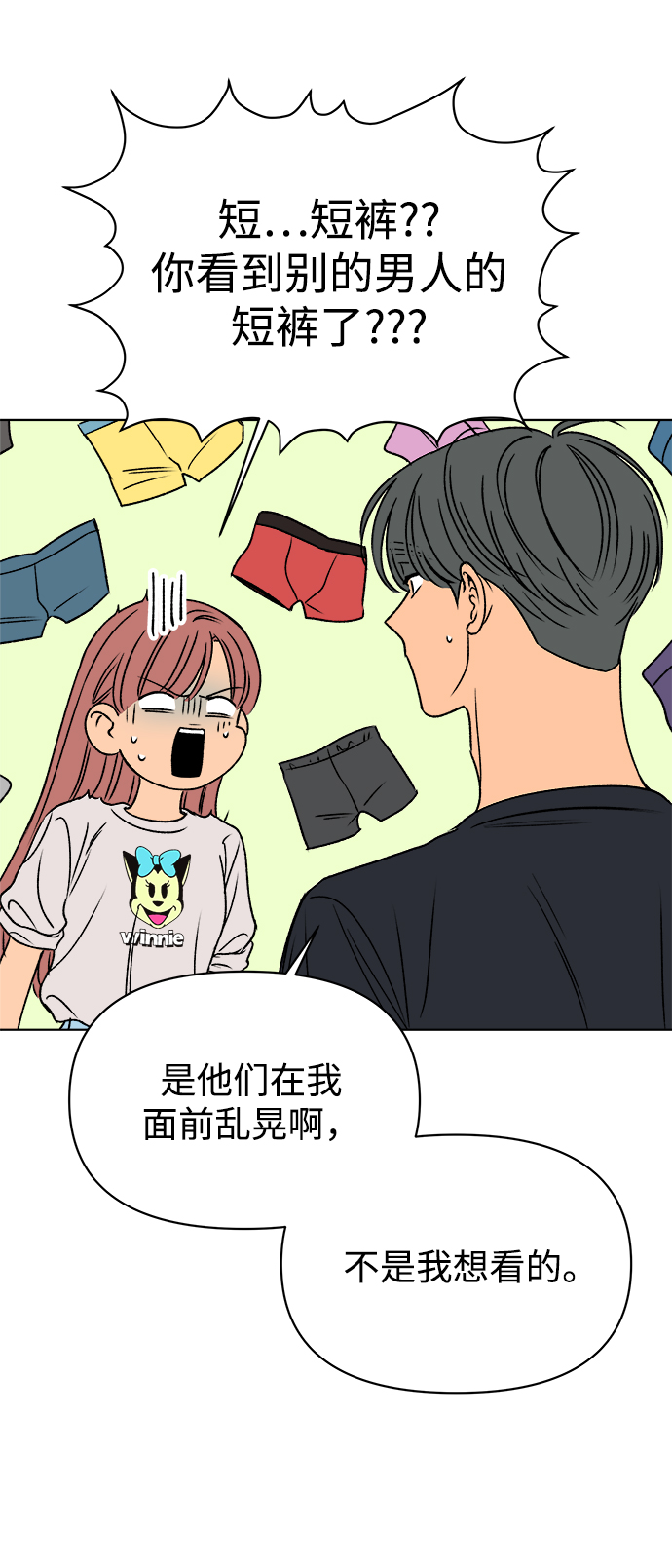 第37话27
