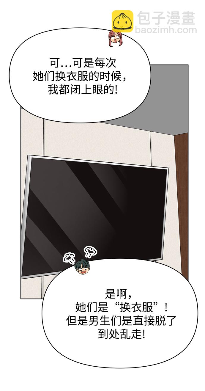 第37话28