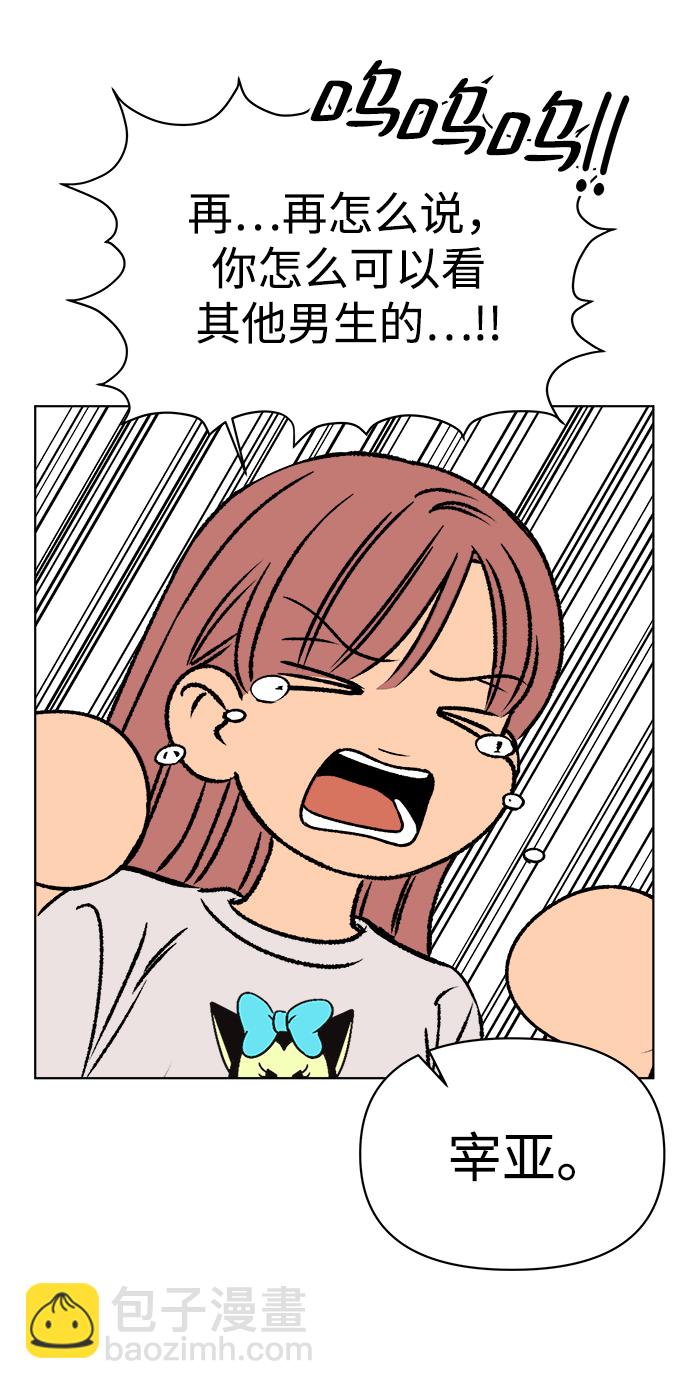 第37话29