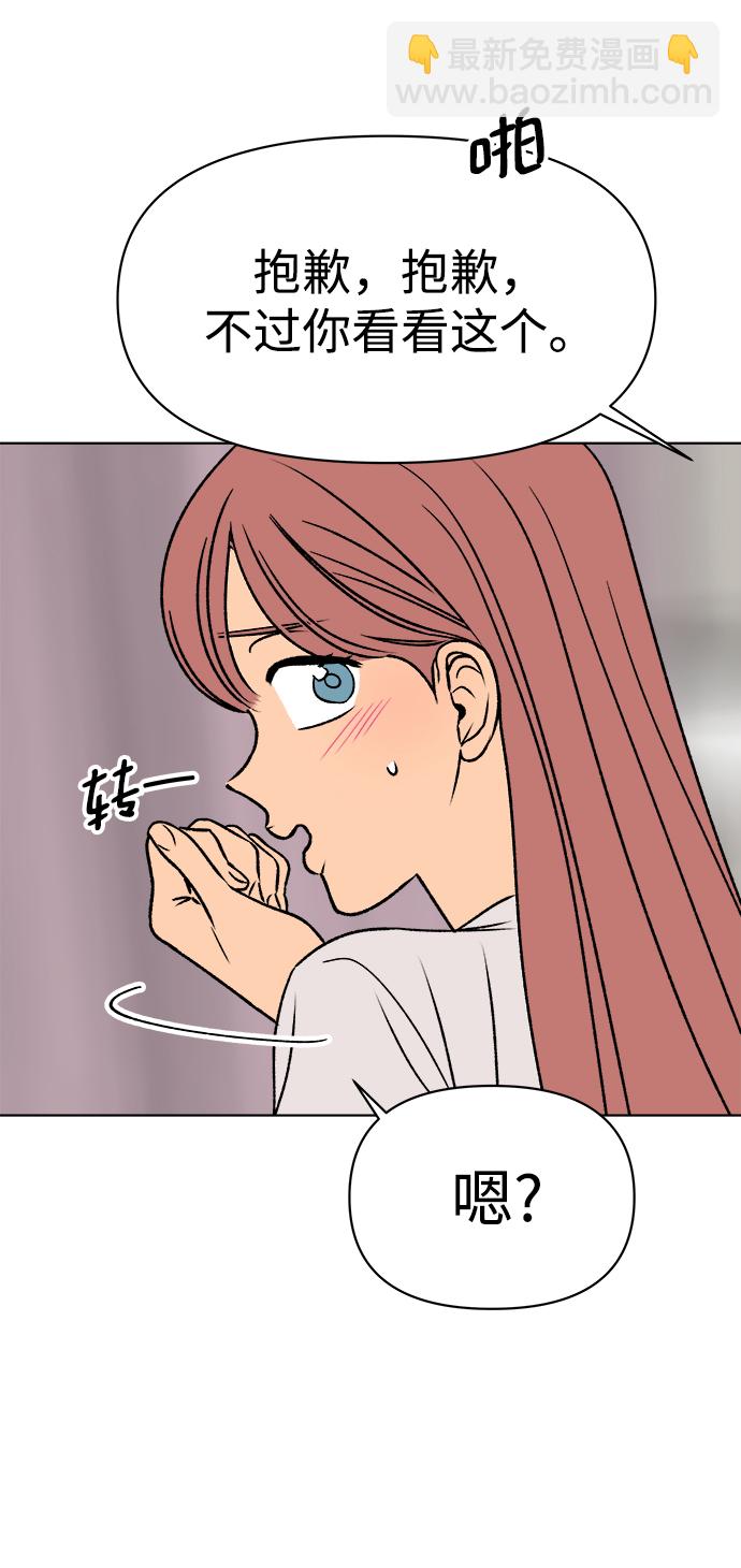 第37话33