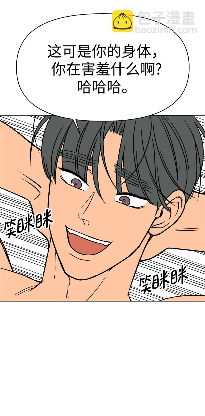 第37话36