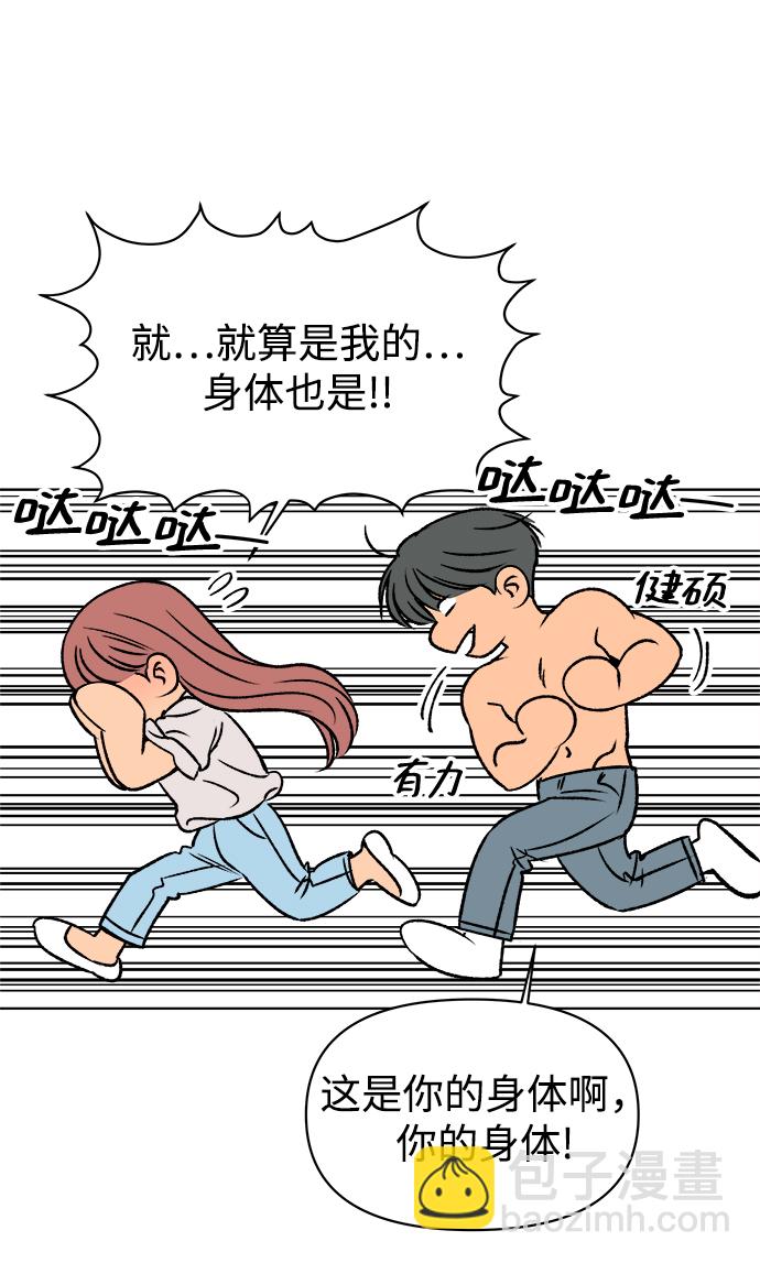 第37话37