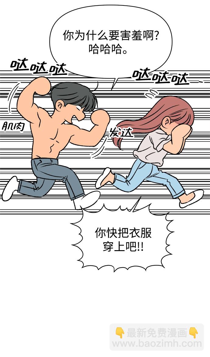 第37话38