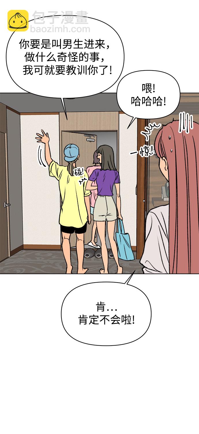 第37话4