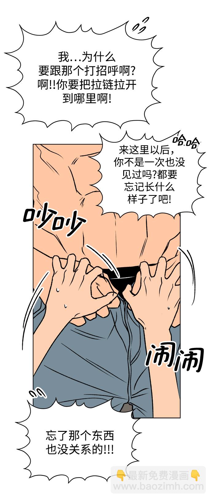 第37话43