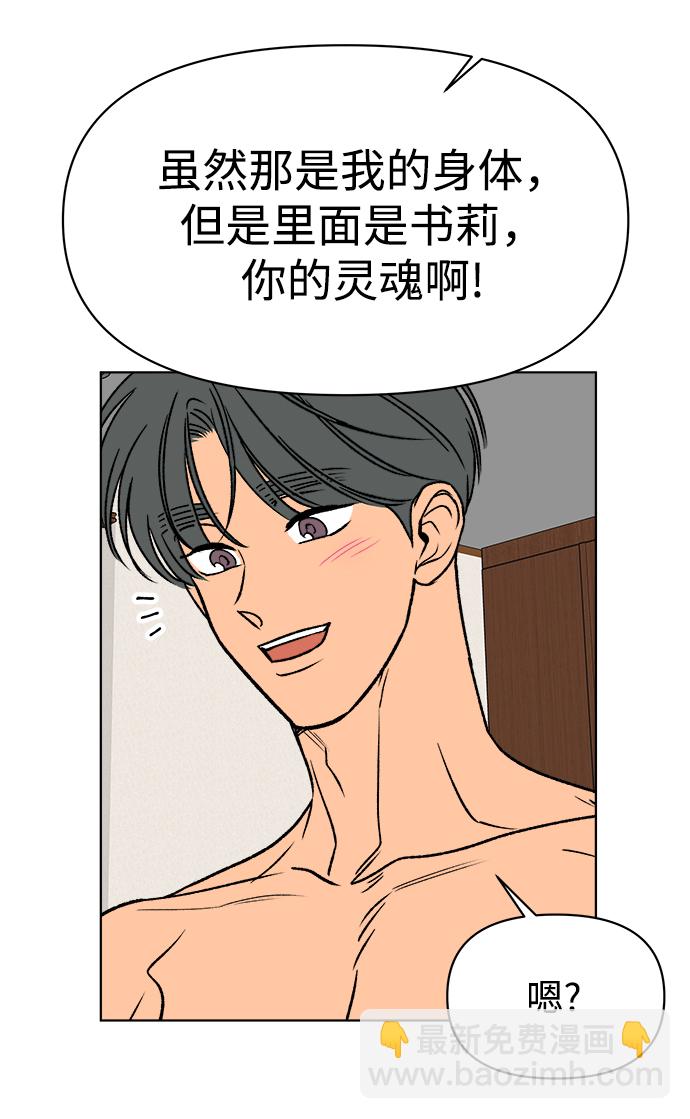 第37话45