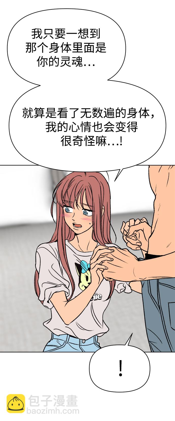 第37话46