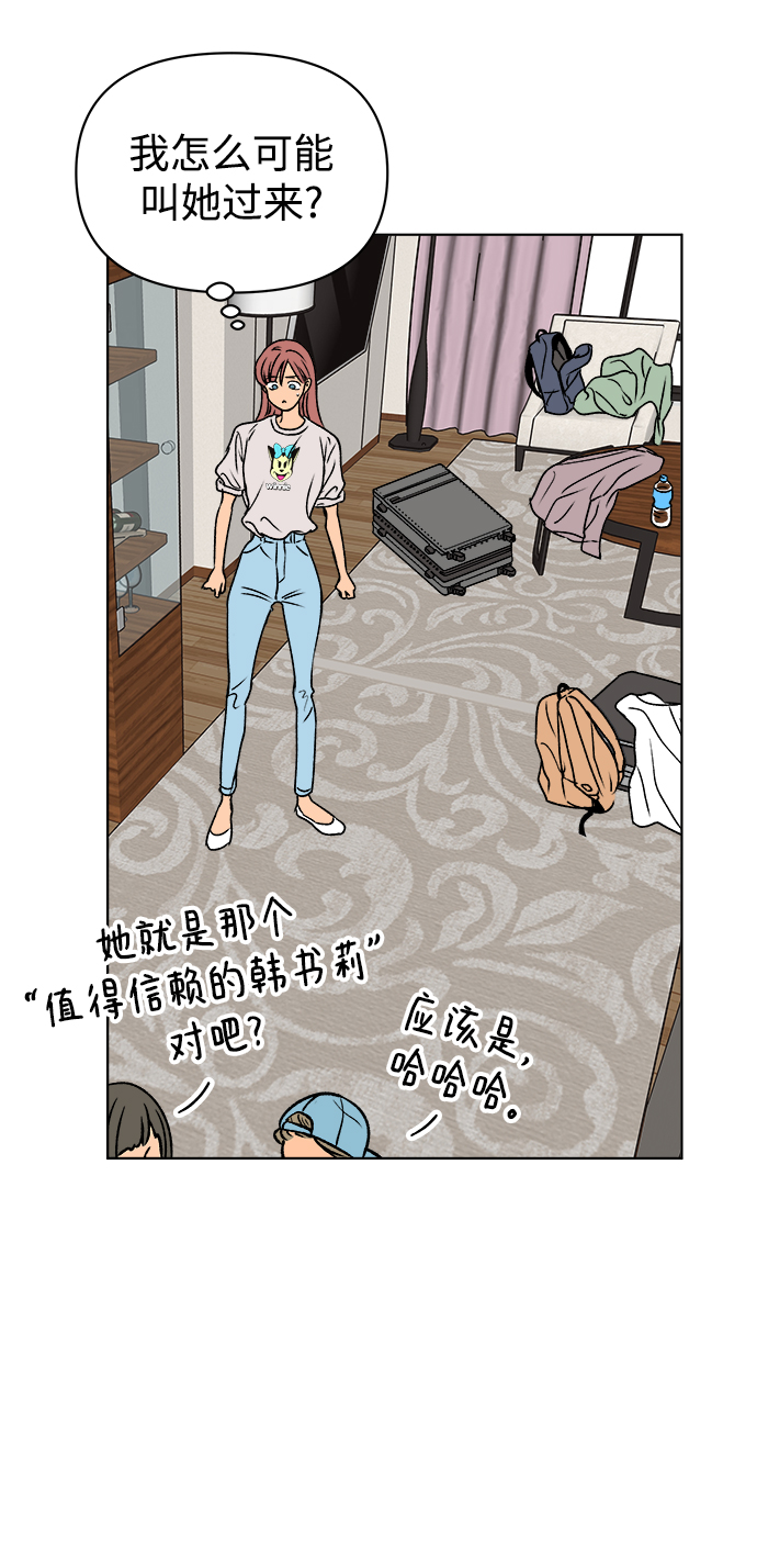 第37话5