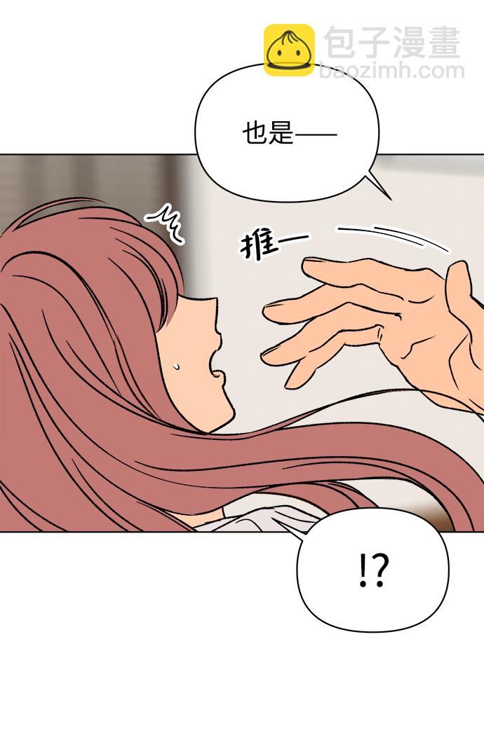 第37话52