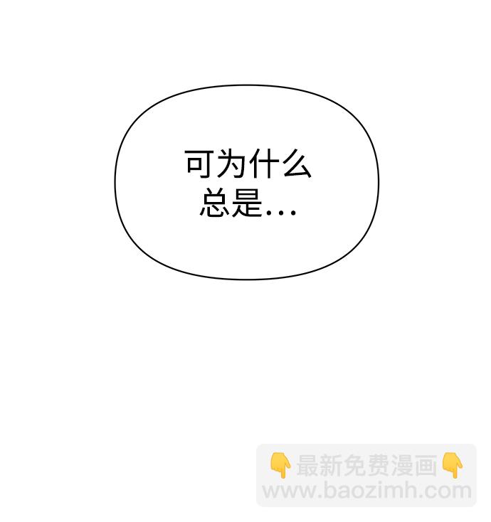 第37话56
