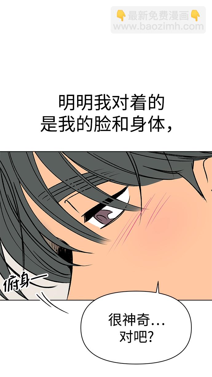 第37话59