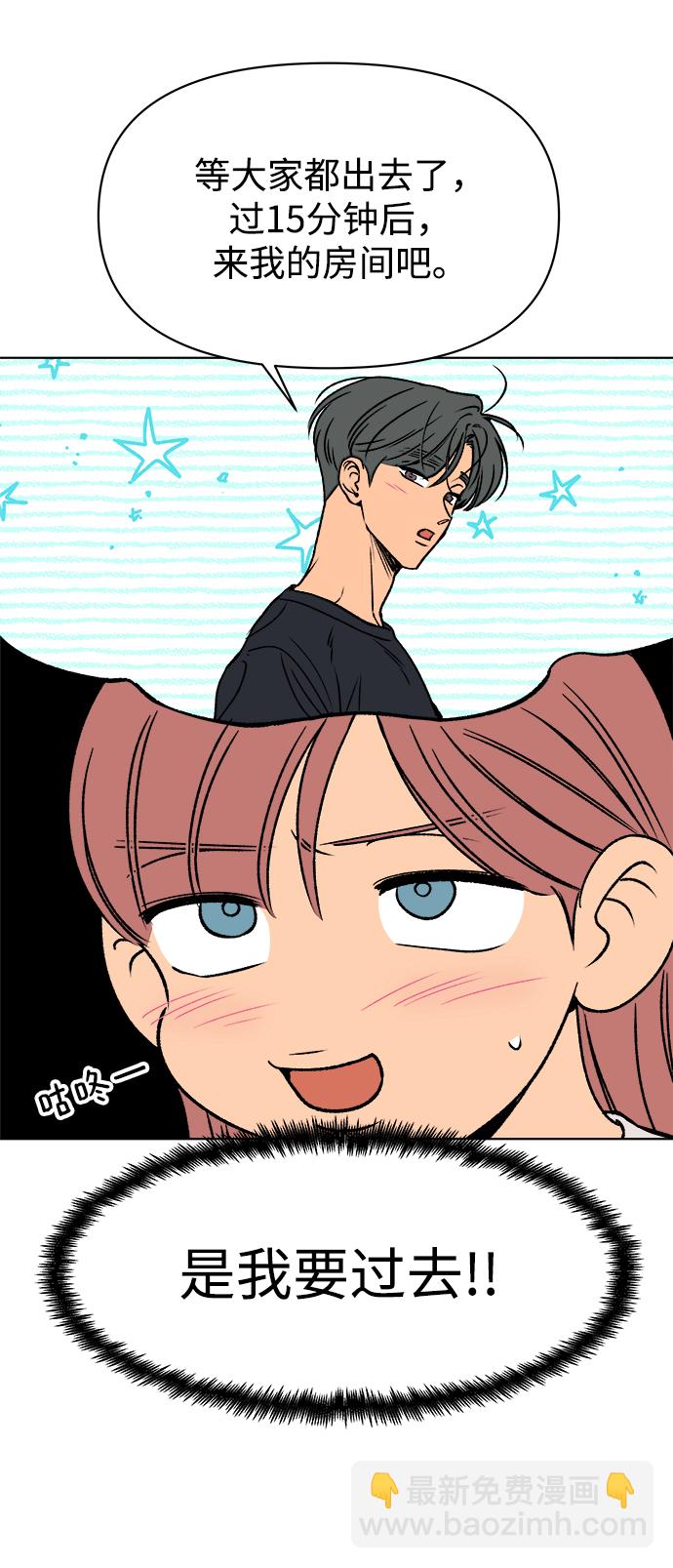 第37话6