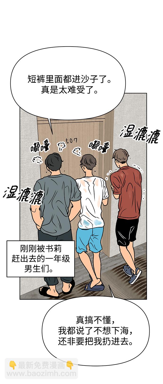 第37话63