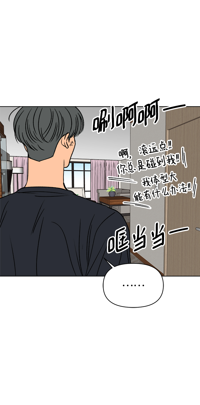 第37话67