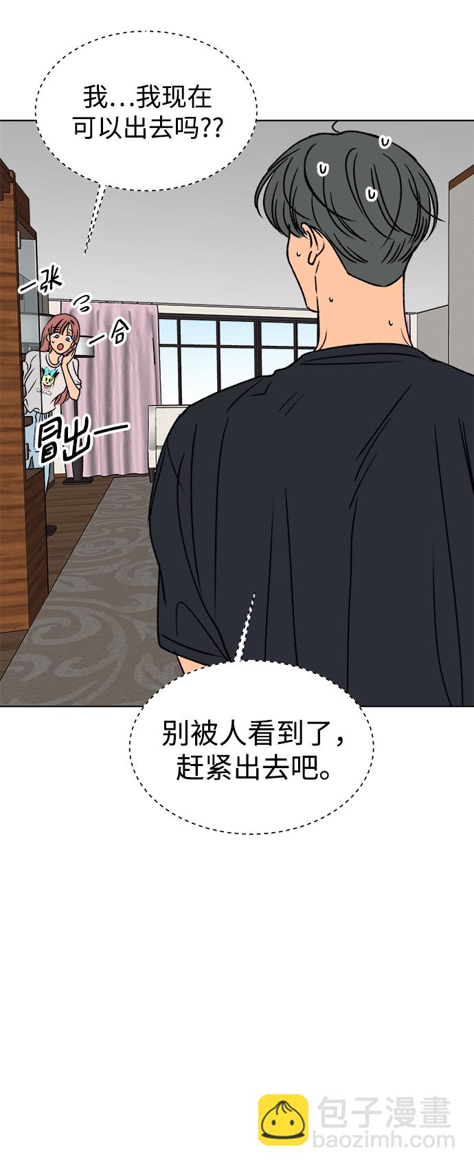 第37话68