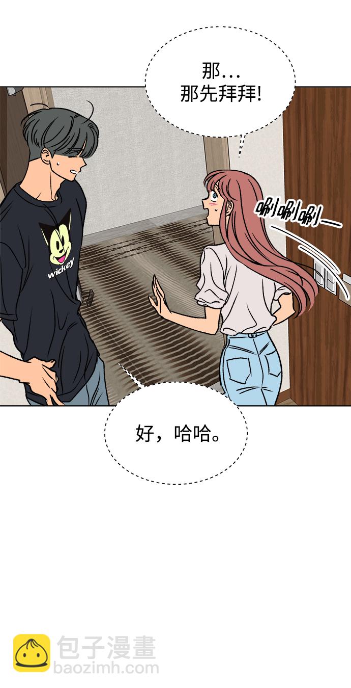第37话69