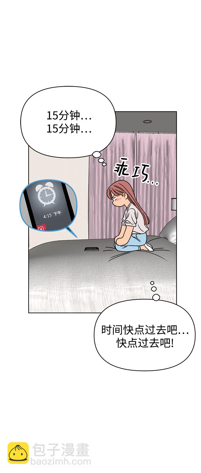 第37话7
