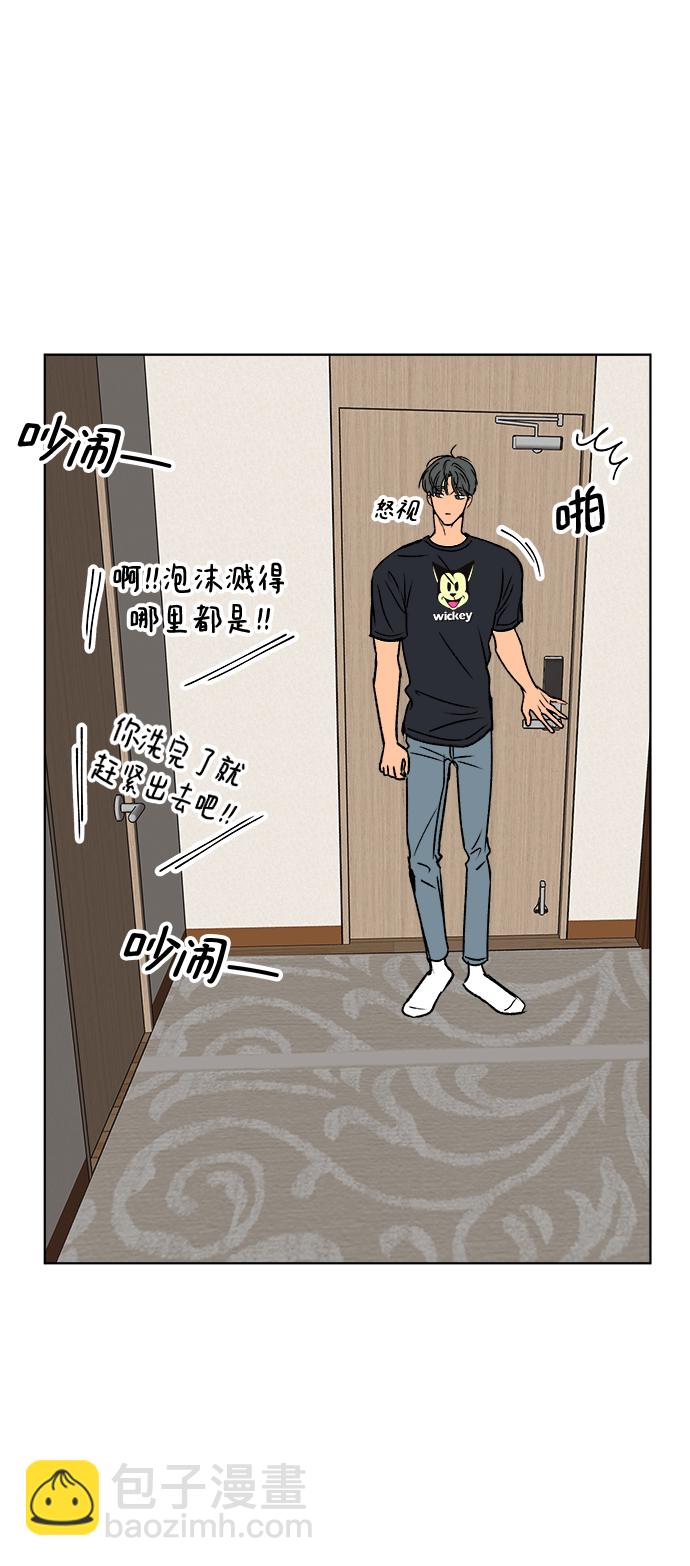 第37话70