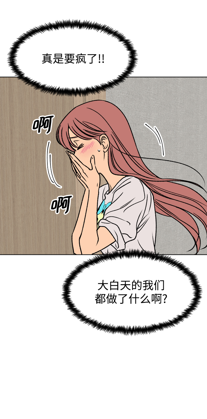第37话75