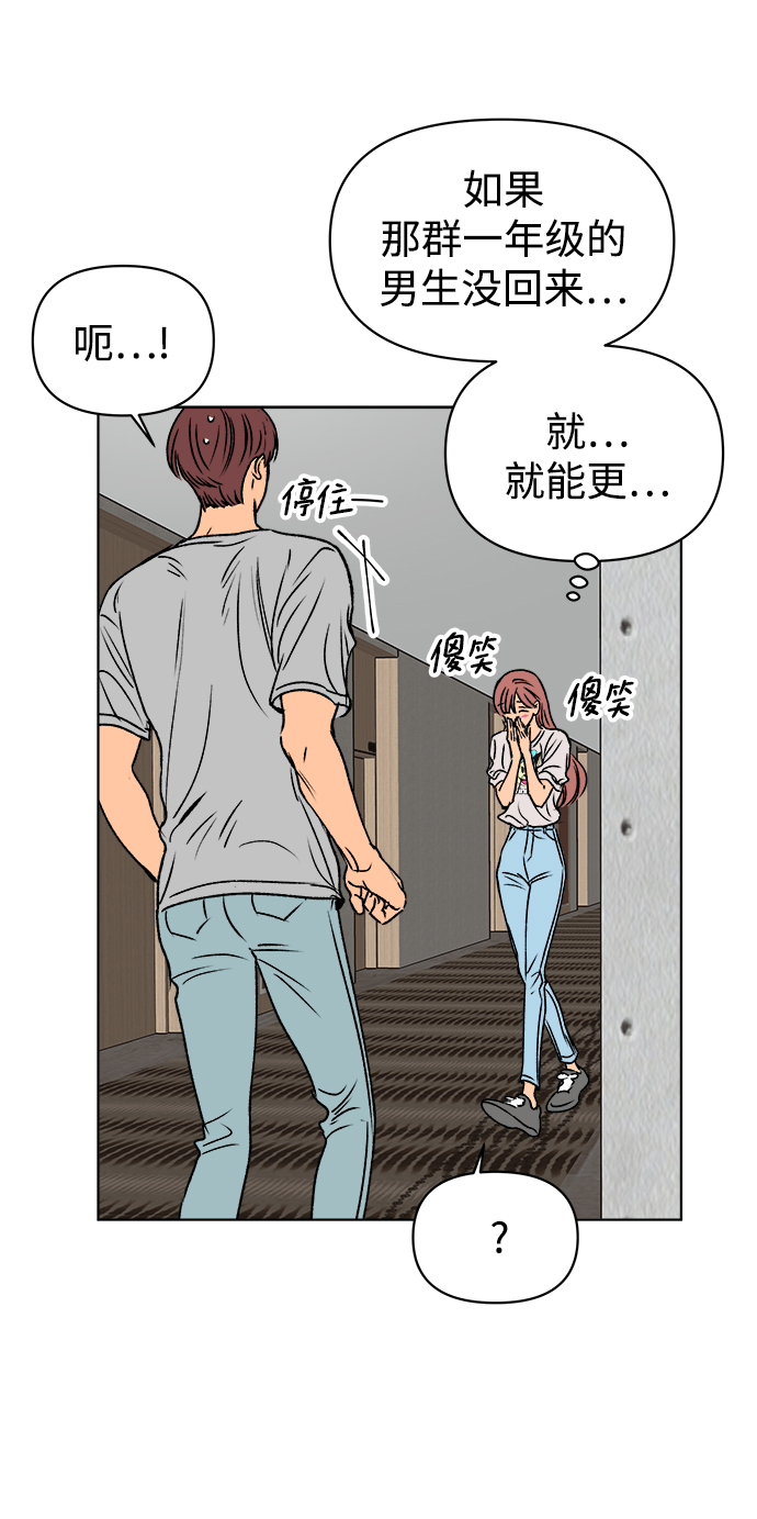 第37话76